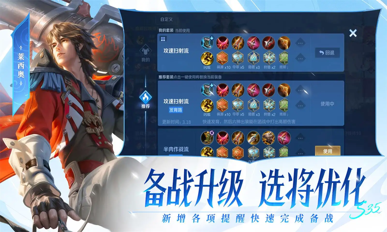 白鹿经典露齿笑