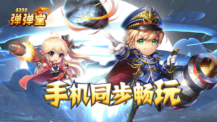股