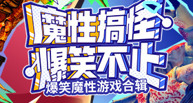 我不买开口榴莲的原因