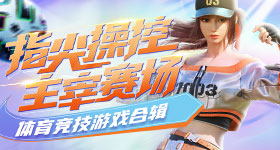 日本担心中美关系稳定自己被晾在一边